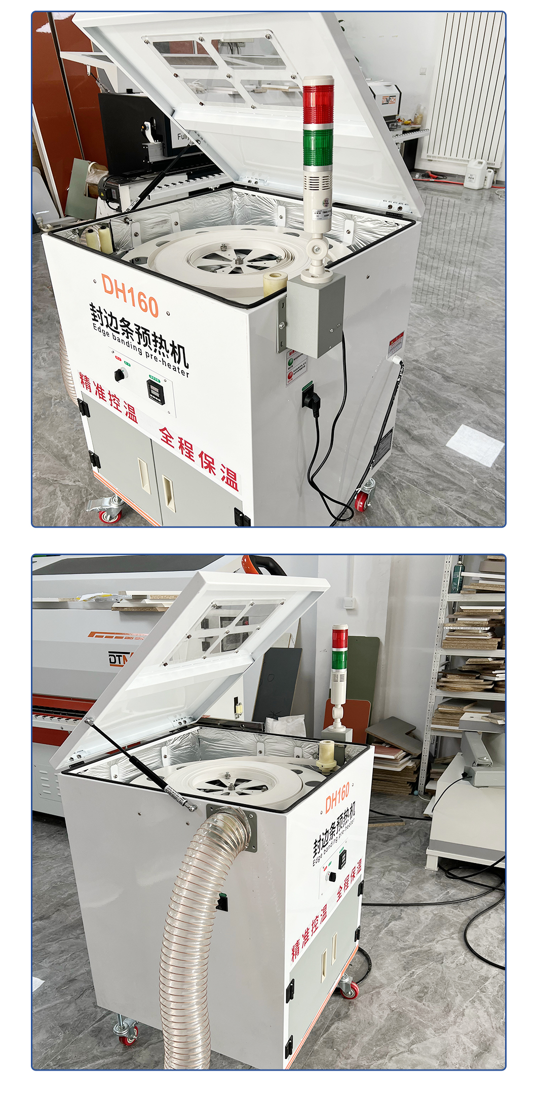 Edge-Banding-Preheating-Machine (6) .