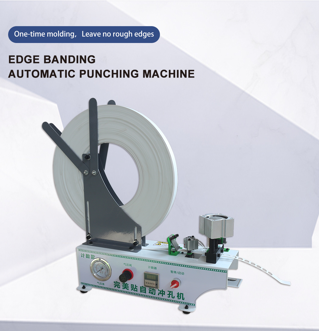 Edge-Banding-Strip-Punching-Machine (1) Bandage de poignage-macaque (1)