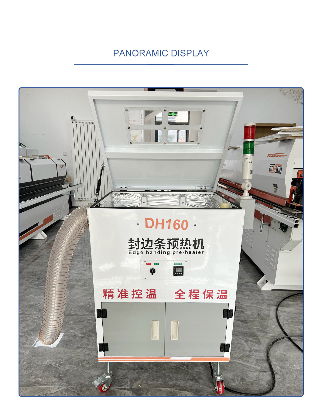 Edge-Banding-Preheating-Machine (5) )