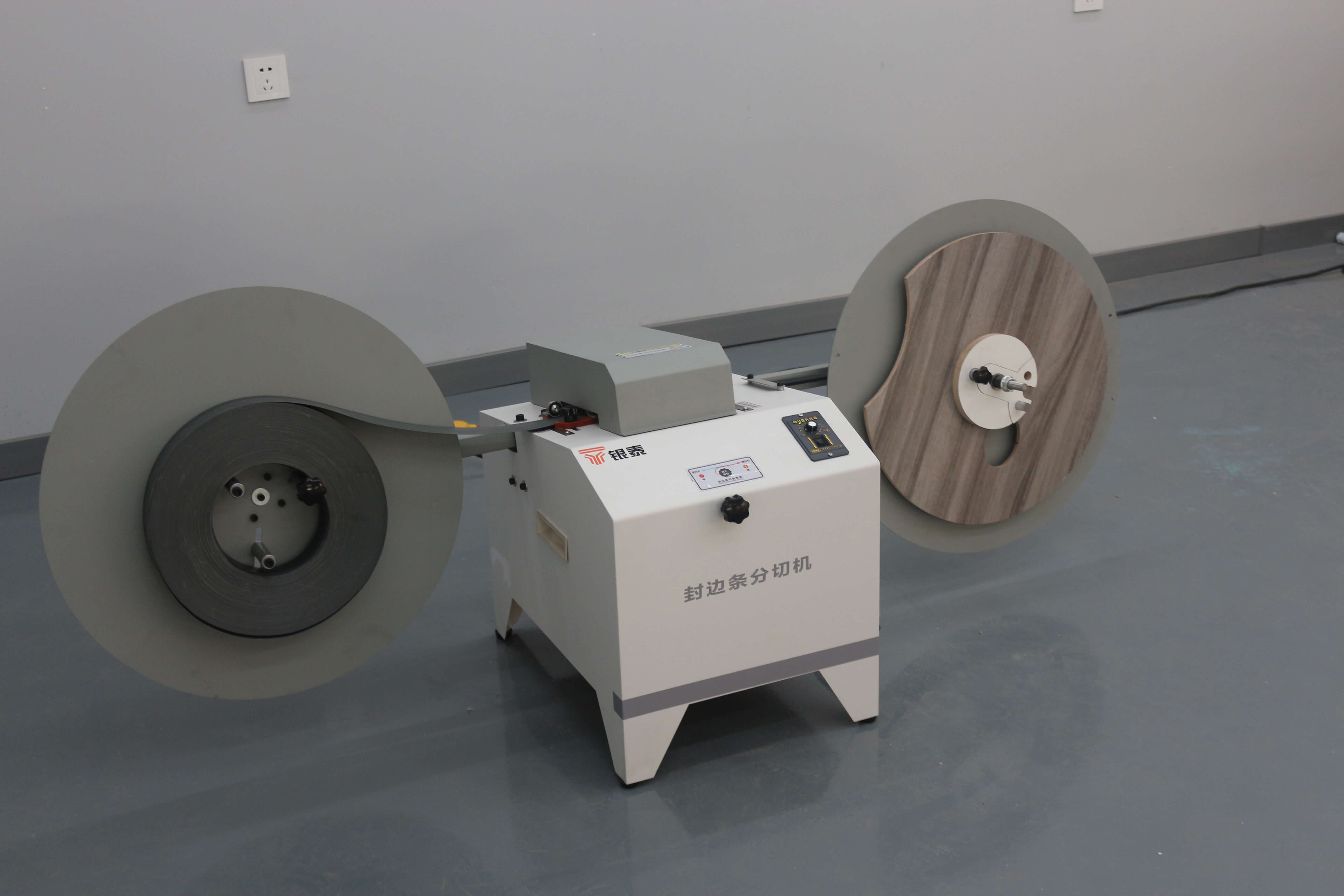 Edge-Banding-Strip-Slitting-Machine (3) Machine à refendre et à banderoler les chants (3)